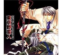 Soundtrack - Gust Vol. 100 Anniversary 5th