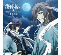 Soundtrack - Hakuoki