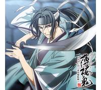 Soundtrack - Hakuoki Drama CD Vol. 2