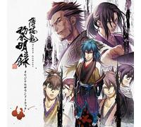Soundtrack - Hakuoki Reimeiroku [Import]