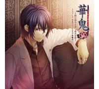 Soundtrack - Hanaoni Drama CD [Import]