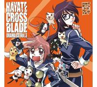 Soundtrack - Hayate Cross Blade: Drama CD