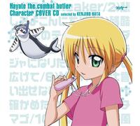 Soundtrack - Hayate the Combat Batler: Anime