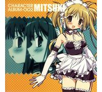 Soundtrack - He Is My Master 2: Mitsuki