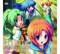 Soundtrack - Higurashi No Naku Koro Ni
