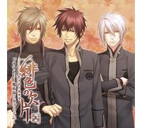 Soundtrack - Hiiro No Kakera Drama CD-Majut