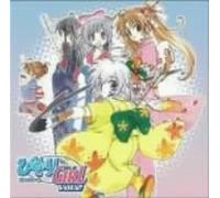 Soundtrack - Hinadori Girl Vol. 2