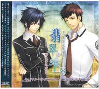 Soundtrack - Hisui No Shizuku: Character Son
