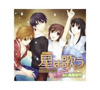 Soundtrack - Hoshi Wa Utau