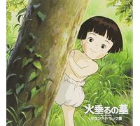 Hotarunohaka – Original Soundtrack – Import