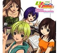 Soundtrack - Ichigo 100%: Sweet Cafe Radio 1