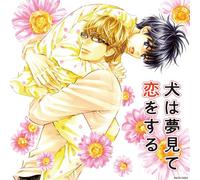 Soundtrack - Inu Wa Yume Mite Koi Wo Suru