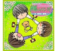 Soundtrack - Junjou Triangle-Iza, Junjou Ni