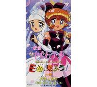 Soundtrack - Kaito Saint Tail