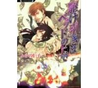 Soundtrack - Kakehiki Wa Bed No Ue de