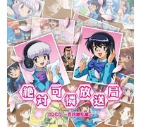 Soundtrack - Karen Children: Zettai K [Import]