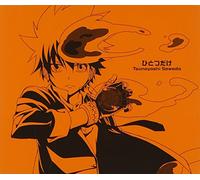 Soundtrack - Katekyo Hitman Reborn!: Charact