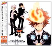 Soundtrack - Katekyo Hitman Reborn!: Officia