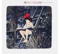 Soundtrack - Kiki S Delivery Service: Vocal
