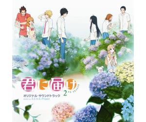 Soundtrack - Kimi Ni Todoke 2nd Season