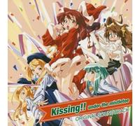 Soundtrack - Kissing!! Under the Mistletoe