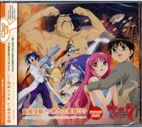 Soundtrack - Koi Koi Seven Vol. 3