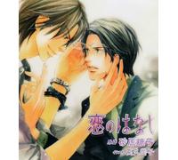 Soundtrack - Koi No Hanashi [2cd]