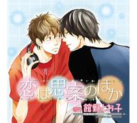 Soundtrack - Koi Wa Shian No Hoka