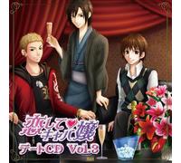 Soundtrack - Koishite Kyabajyo Date Vol. 3 [Import]
