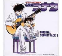 Soundtrack - Konan-O. S. T. 3