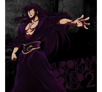 Soundtrack - Kurokami The Animation Origina