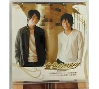 Soundtrack - La Corda d Oro: Houkago Etude