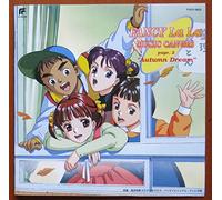 Soundtrack - Lala No Music Campus Page II