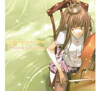 Soundtrack - Little Wing Works Album Thanks