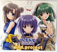 Soundtrack - Love Doll 2nd Project