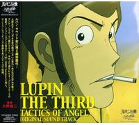 Soundtrack - Lupin III: Tenshi No Sakuryaku