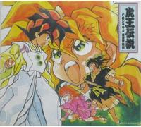 Soundtrack - Majin Eiyu-Den Wataru 3 Drama