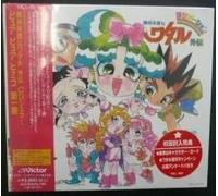 Soundtrack - Majin Eiyuden Wataru [Drama CD