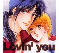 Soundtrack - Mbcd Series Lovin You