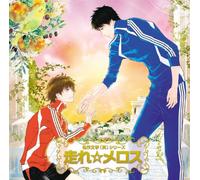 Soundtrack - Meisaku Bungaku Warai Drama CD