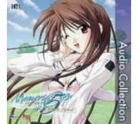 Soundtrack - Memories Off #5: Togireta Film