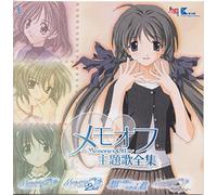 Soundtrack - Memories Off: Theme Songs