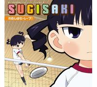 Soundtrack - Mitsudomoe Character Song 4