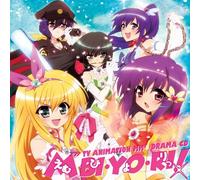 Soundtrack - Mm! Drama CD
