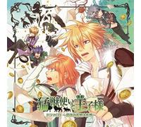Soundtrack - Moju Tsukai to Oji Sama