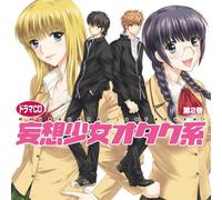 Soundtrack - Moso Shojo Otaku Kei Vol. 2 [Import]