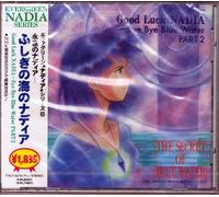 Soundtrack - Nadia: Bye Bye Blue Water 2
