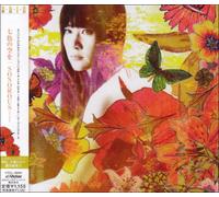 Soundtrack - Nanairo No Sora Wo/Ashita. Yuug