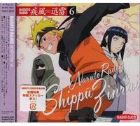 Soundtrack - Naruto Radio Shippu Jinrai Vol