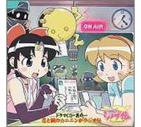 Soundtrack - Ninin Ga Shinobu Den Vol. 1